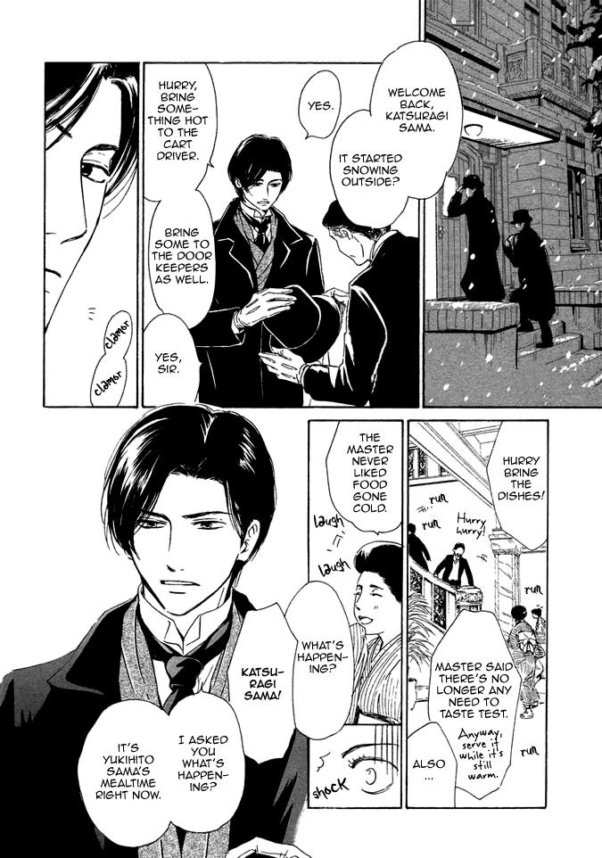 Yuuutsu na Asa Chapter 12 page 25 - Chapter 12