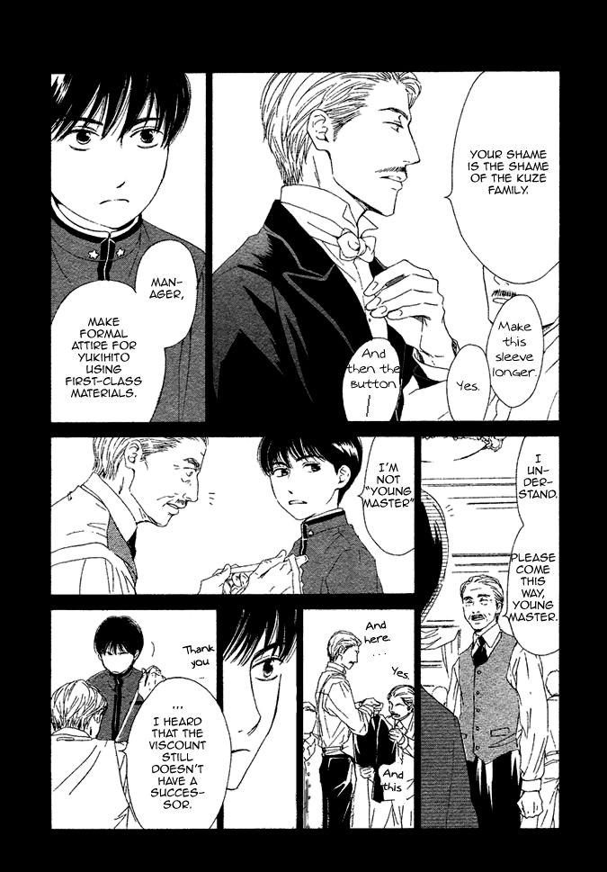 Yuuutsu na Asa Chapter 12 page 7 - Chapter 12