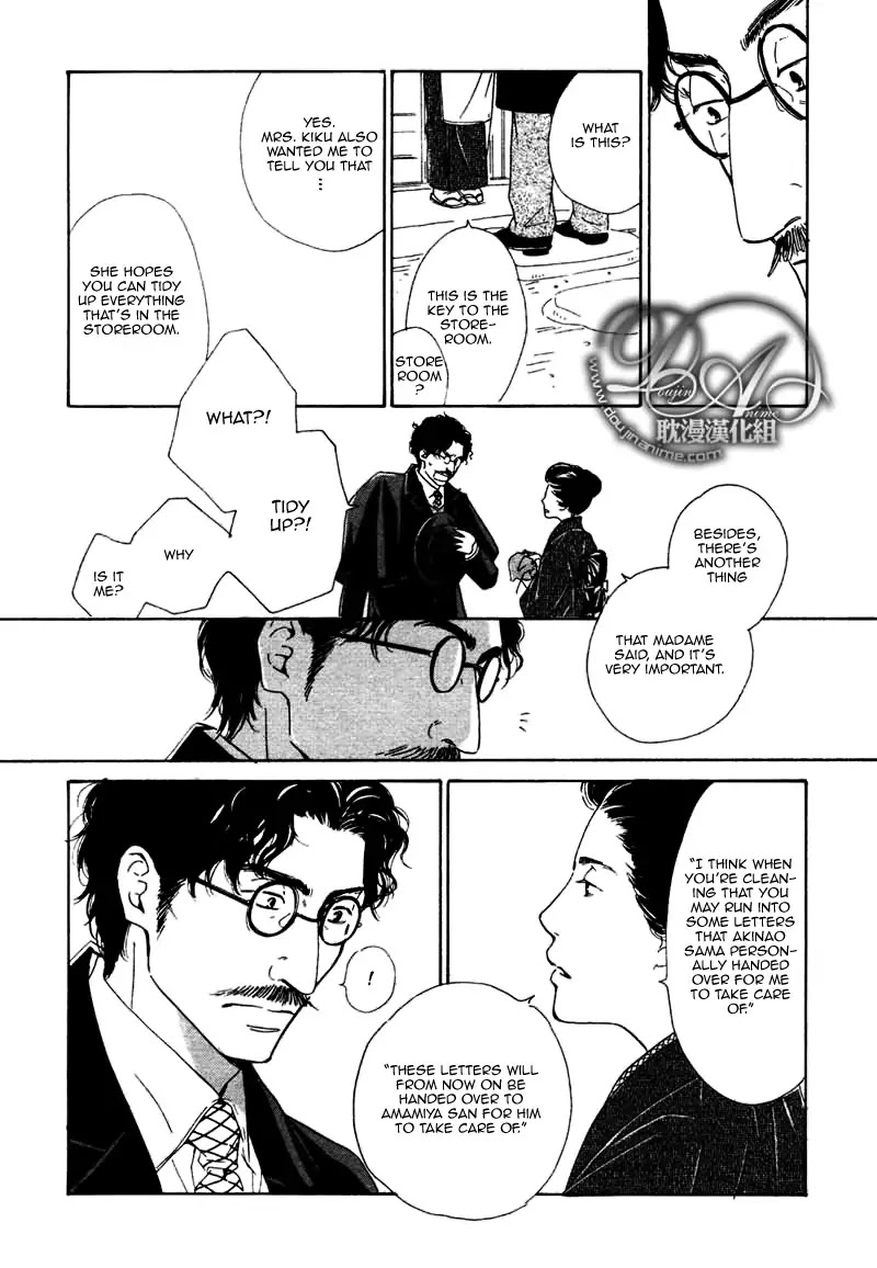 Yuuutsu na Asa Chapter 13 page 14 - Chapter 13