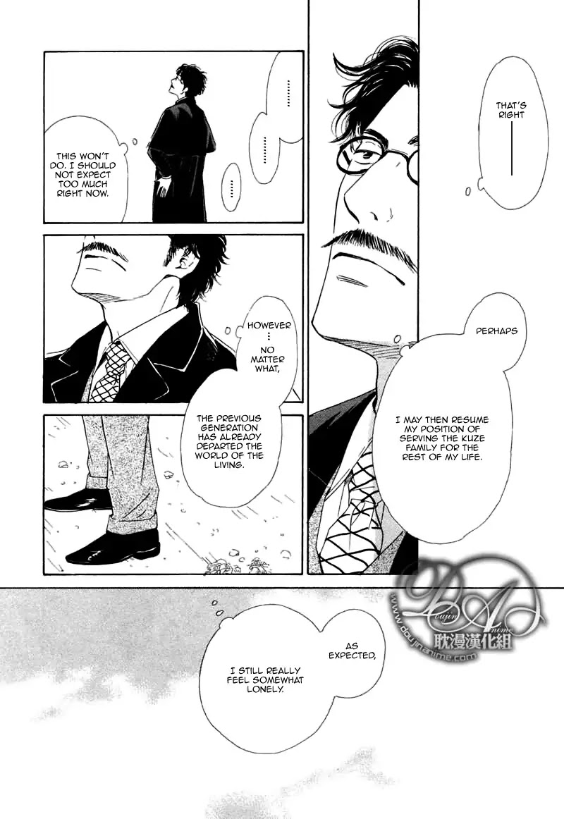 Yuuutsu na Asa Chapter 13 page 16 - Chapter 13