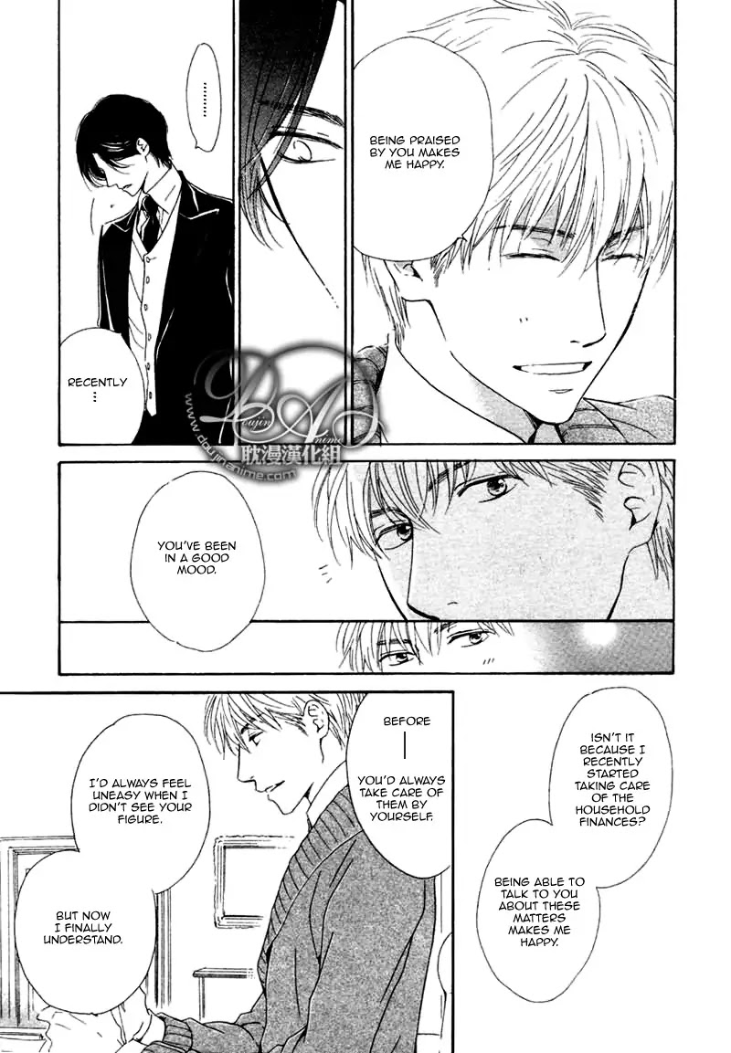 Yuuutsu na Asa Chapter 13 page 19 - Chapter 13
