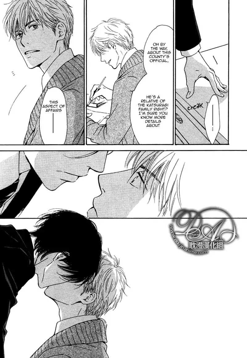 Yuuutsu na Asa Chapter 13 page 21 - Chapter 13