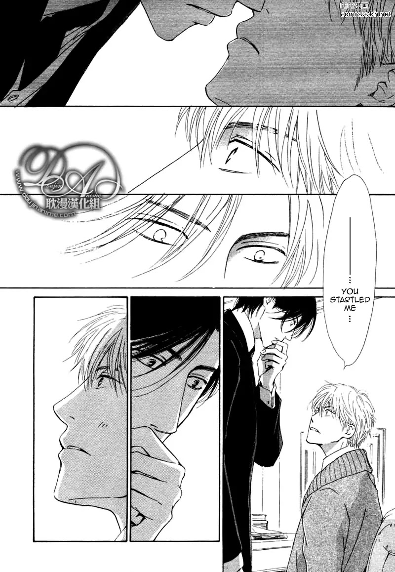 Yuuutsu na Asa Chapter 13 page 22 - Chapter 13