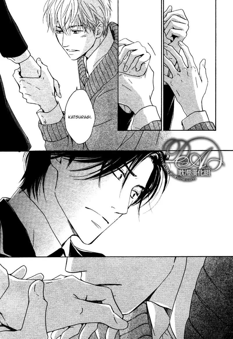 Yuuutsu na Asa Chapter 13 page 23 - Chapter 13
