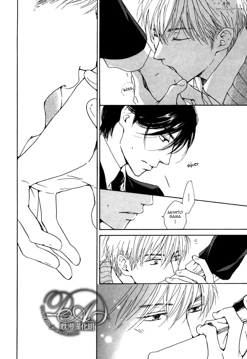Yuuutsu na Asa Chapter 13 page 24 - Chapter 13