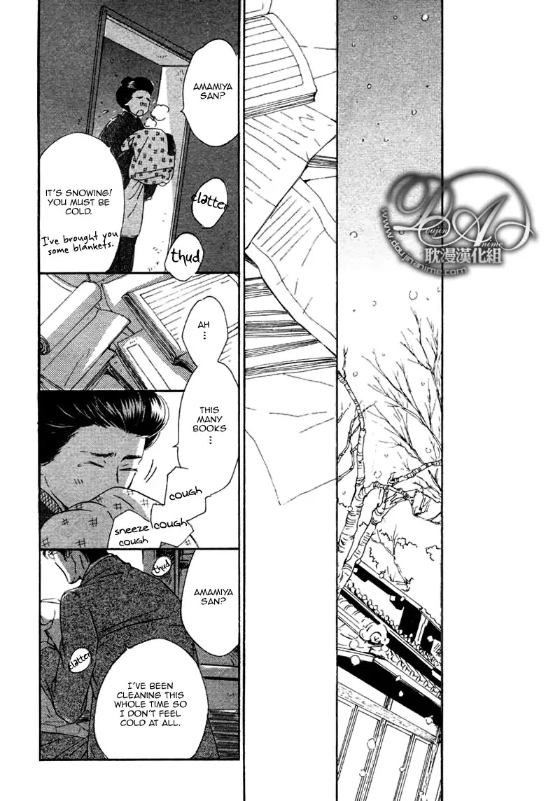 Yuuutsu na Asa Chapter 13 page 34 - Chapter 13