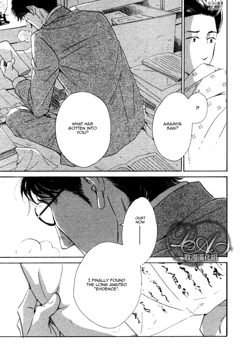 Yuuutsu na Asa Chapter 13 page 35 - Chapter 13