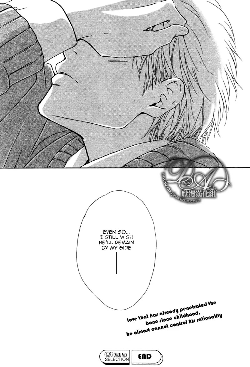 Yuuutsu na Asa Chapter 13 page 39 - Chapter 13