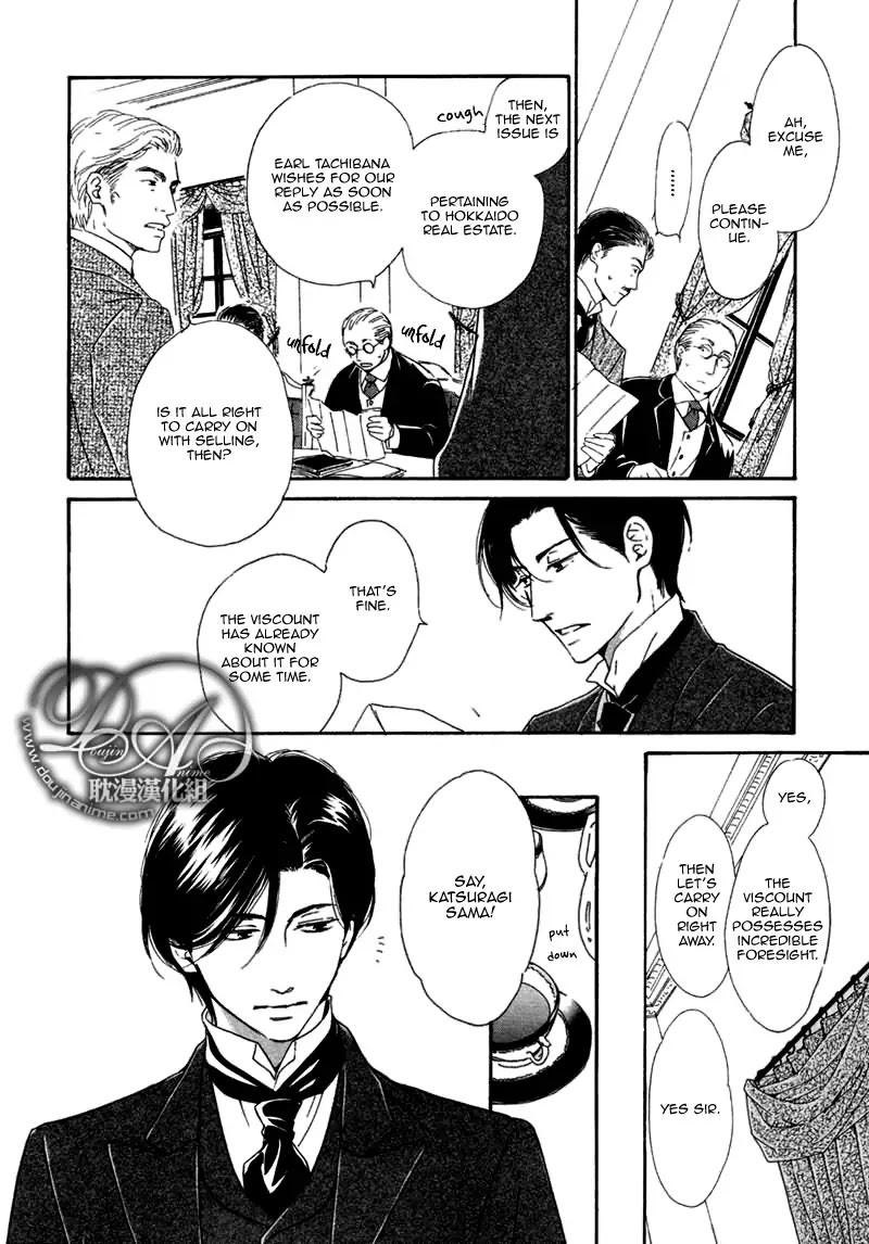 Yuuutsu na Asa Chapter 13 page 4 - Chapter 13