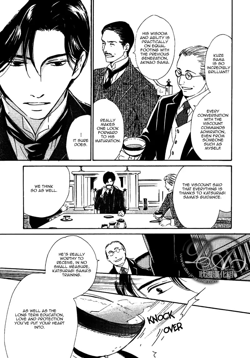 Yuuutsu na Asa Chapter 13 page 5 - Chapter 13