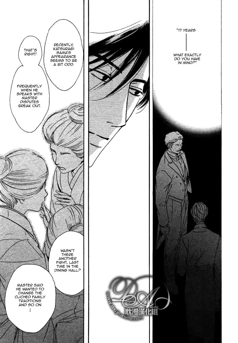 Yuuutsu na Asa Chapter 13 page 7 - Chapter 13