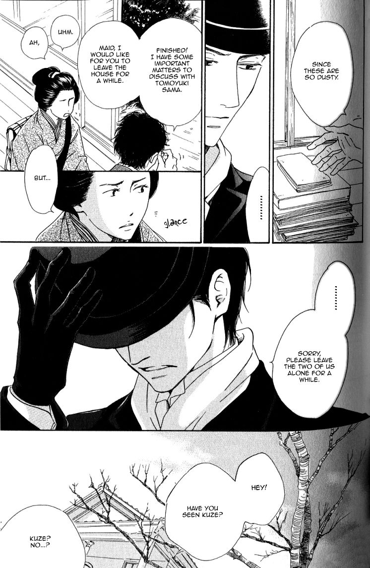 Yuuutsu na Asa Chapter 14 page 11 - Chapter 14