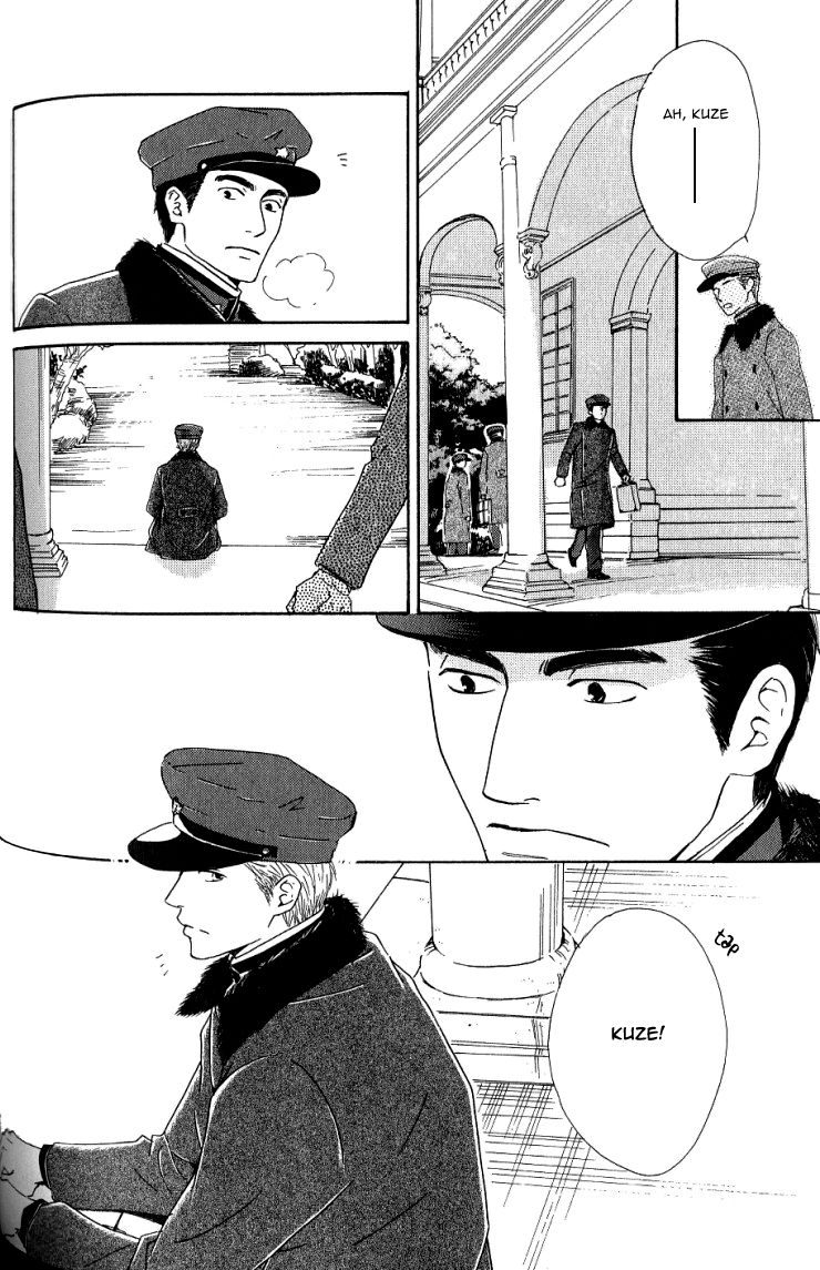 Yuuutsu na Asa Chapter 14 page 12 - Chapter 14