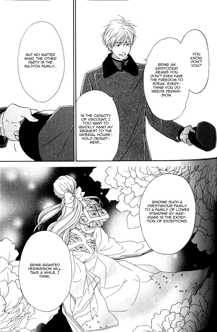 Yuuutsu na Asa Chapter 14 page 17 - Chapter 14