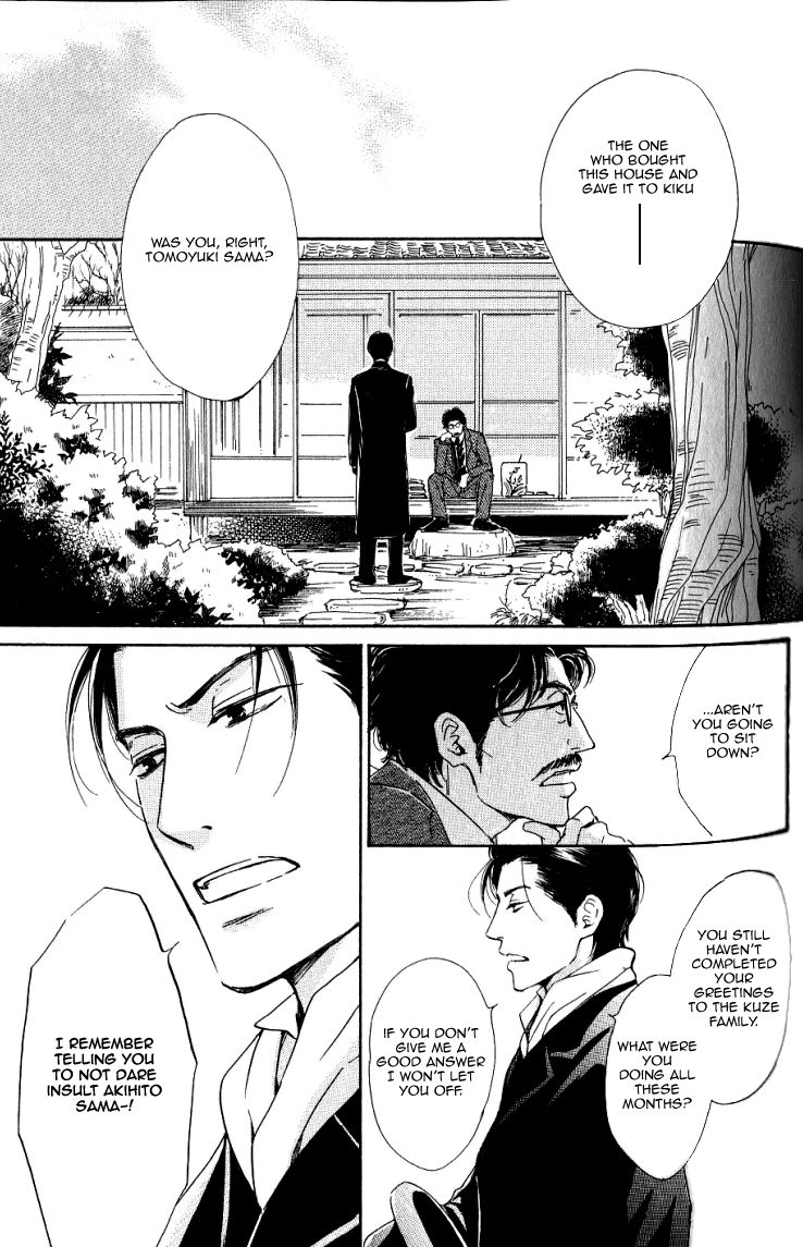 Yuuutsu na Asa Chapter 14 page 21 - Chapter 14