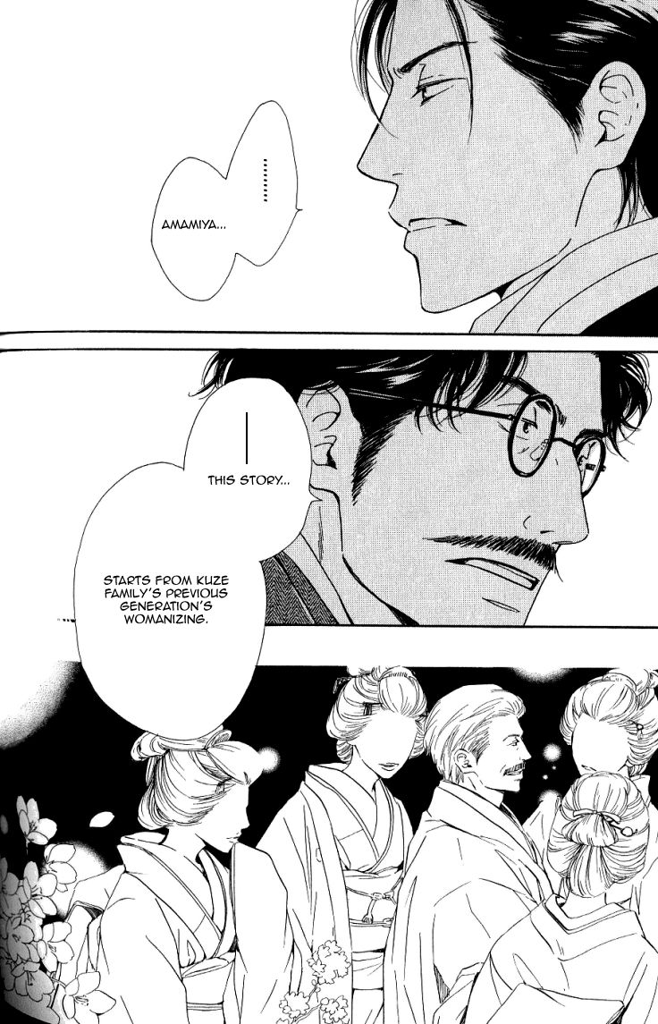 Yuuutsu na Asa Chapter 14 page 24 - Chapter 14