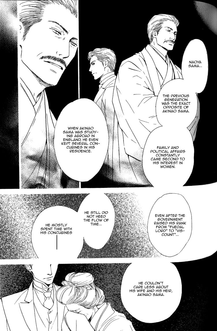 Yuuutsu na Asa Chapter 14 page 25 - Chapter 14
