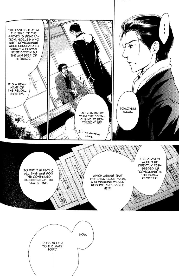 Yuuutsu na Asa Chapter 14 page 26 - Chapter 14