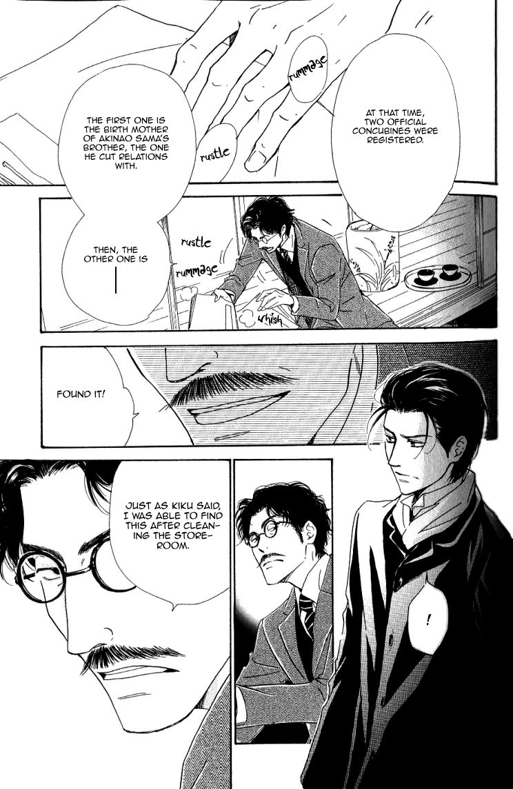 Yuuutsu na Asa Chapter 14 page 27 - Chapter 14