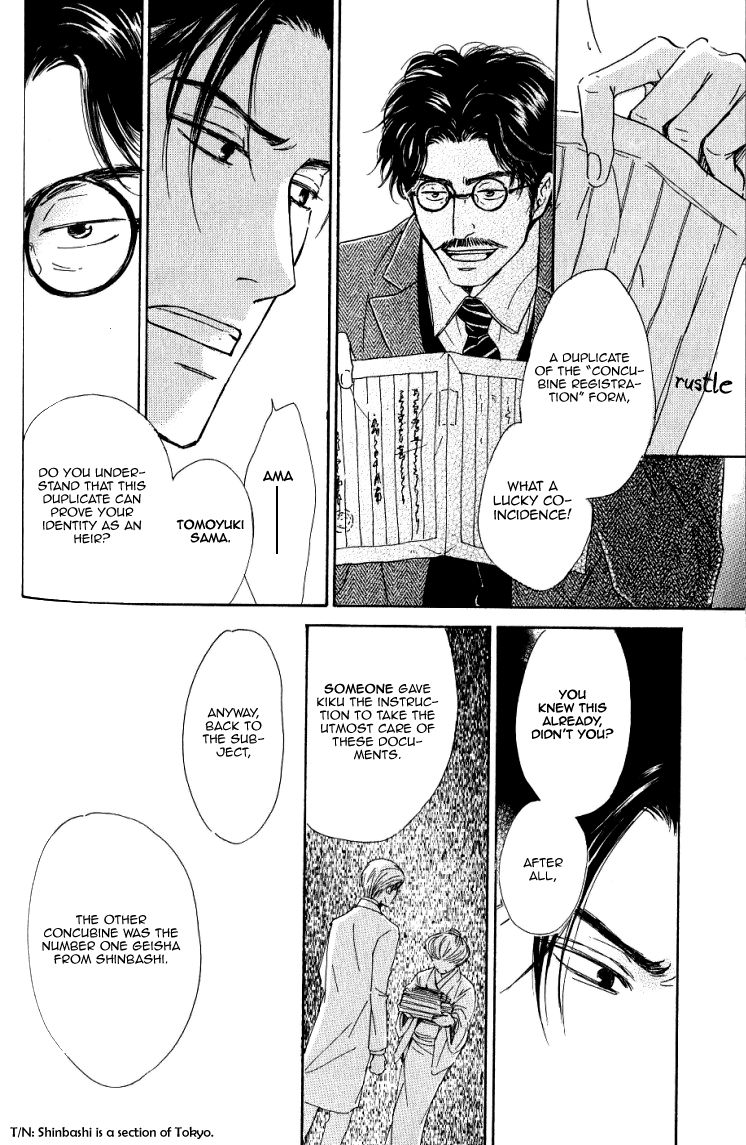 Yuuutsu na Asa Chapter 14 page 28 - Chapter 14