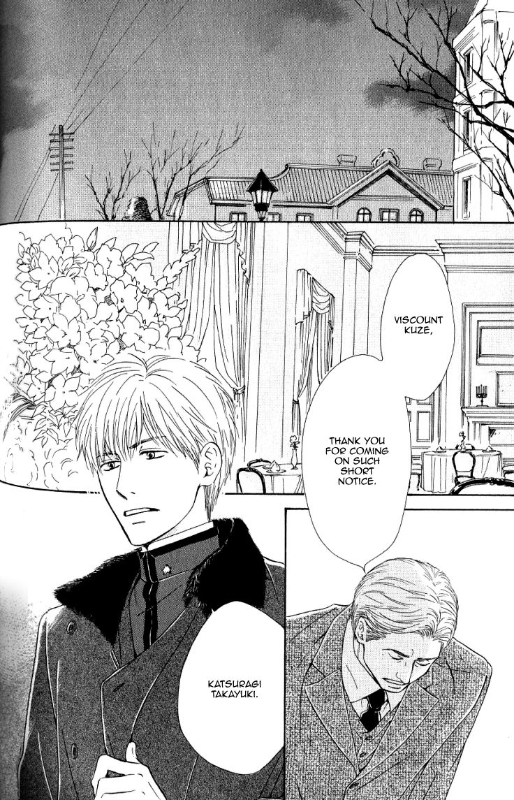 Yuuutsu na Asa Chapter 14 page 32 - Chapter 14