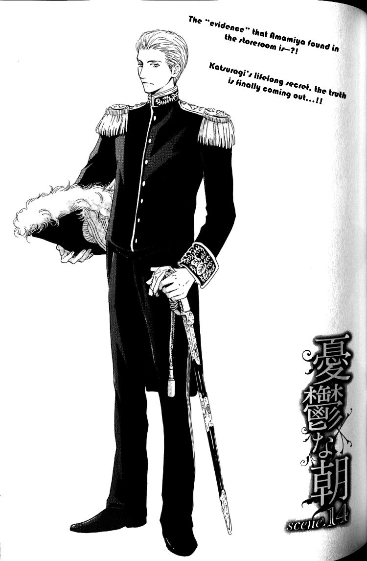 Yuuutsu na Asa Chapter 14 page 7 - Chapter 14