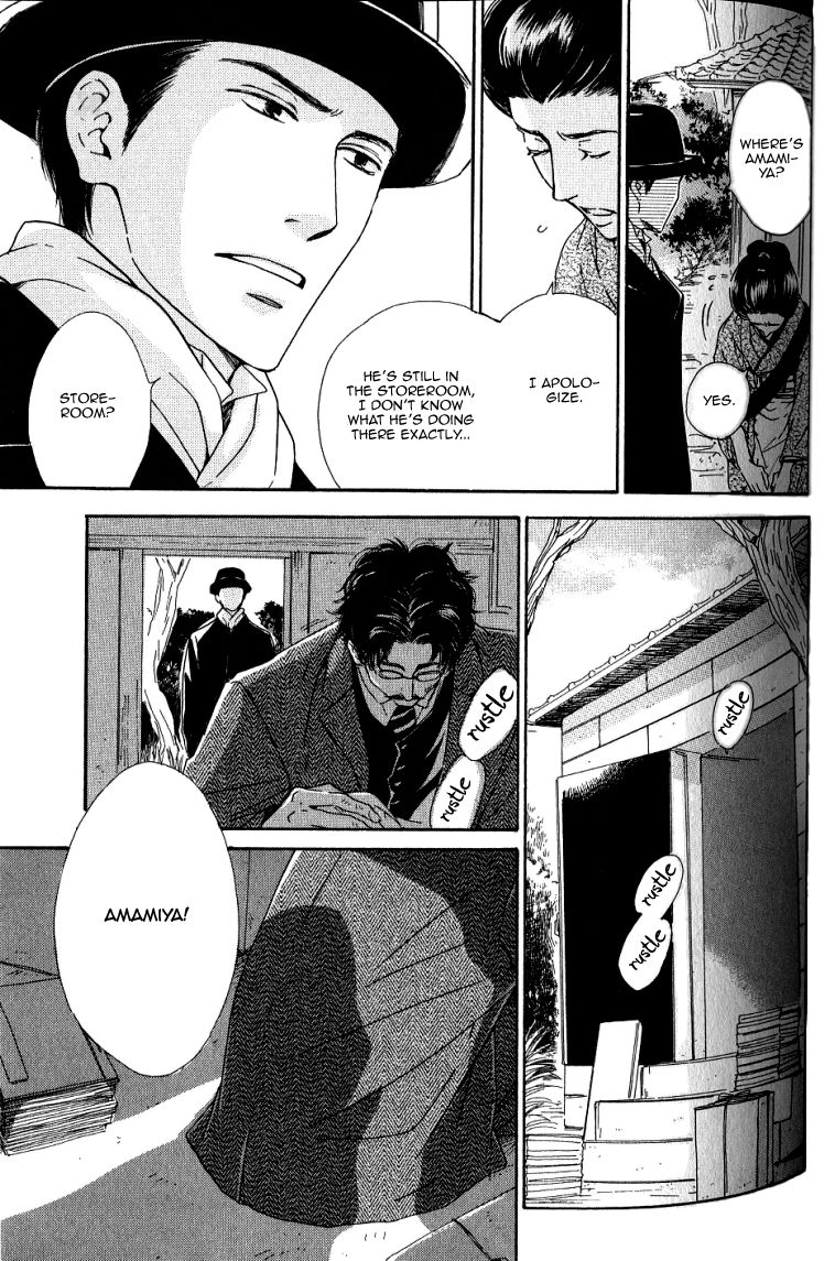 Yuuutsu na Asa Chapter 14 page 9 - Chapter 14