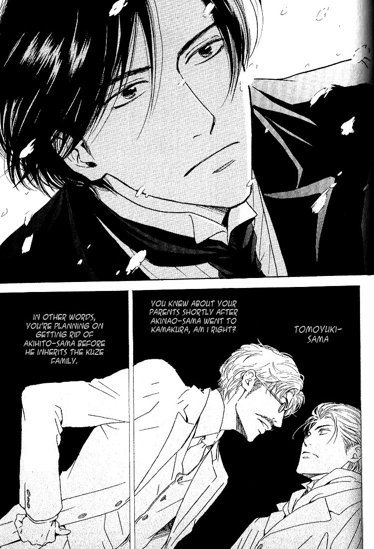 Yuuutsu na Asa Chapter 15 page 14 - Chapter 15