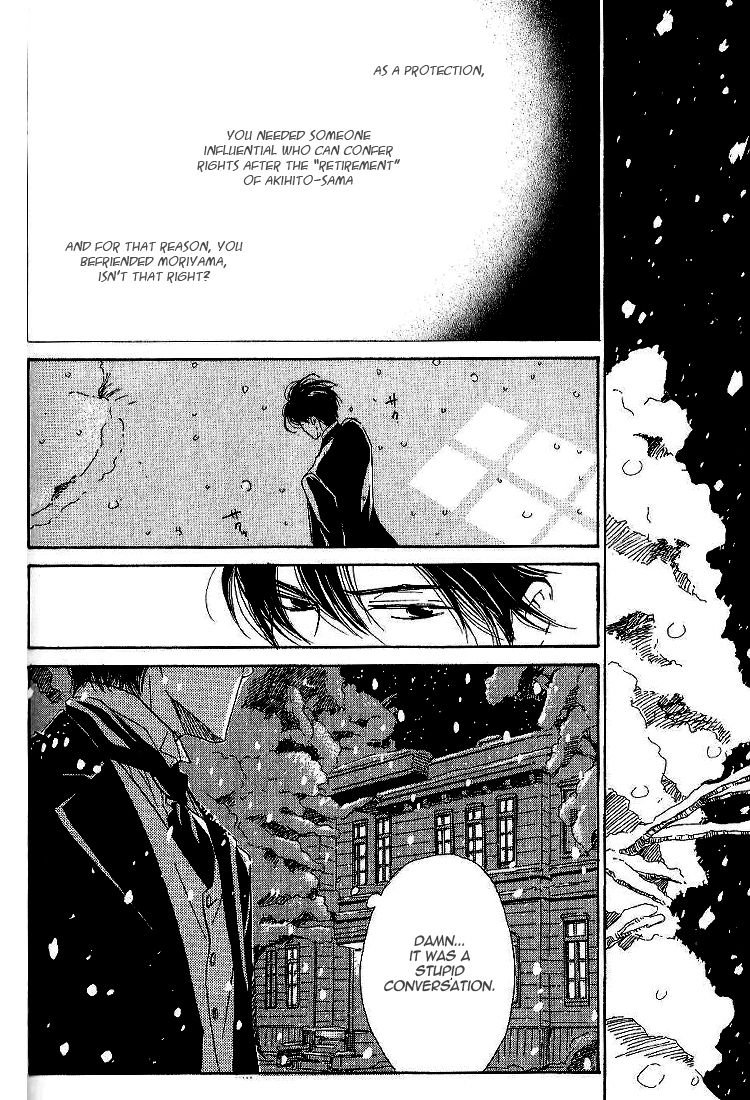 Yuuutsu na Asa Chapter 15 page 17 - Chapter 15