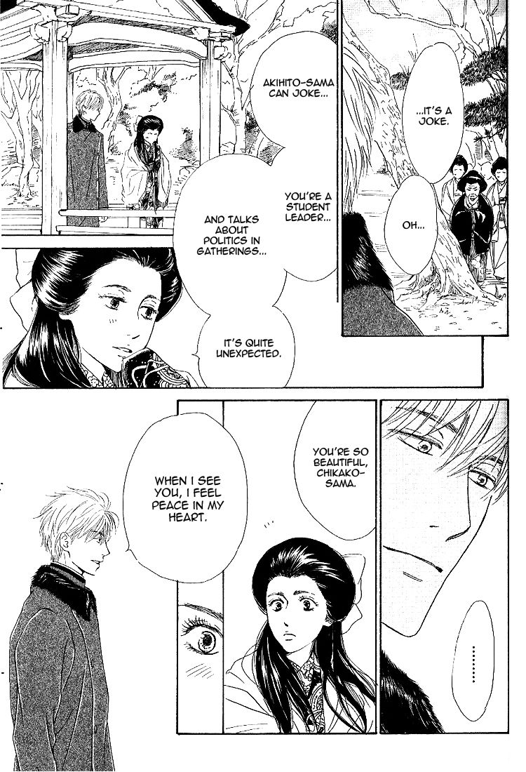 Yuuutsu na Asa Chapter 15 page 22 - Chapter 15