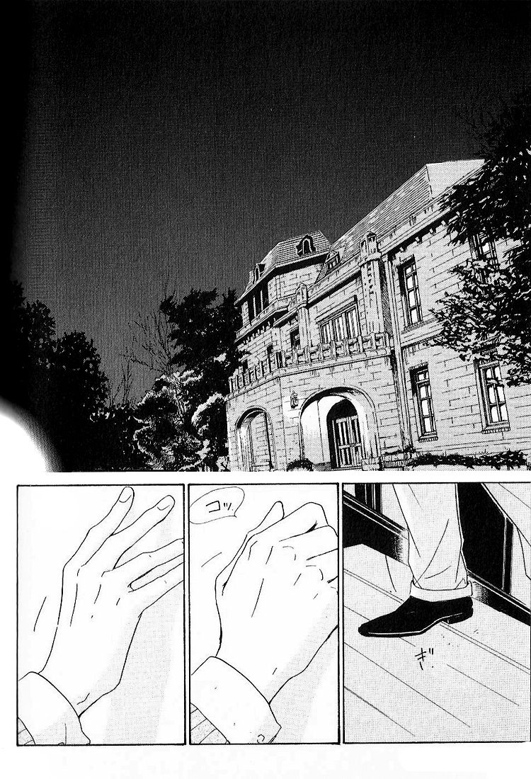 Yuuutsu na Asa Chapter 15 page 31 - Chapter 15