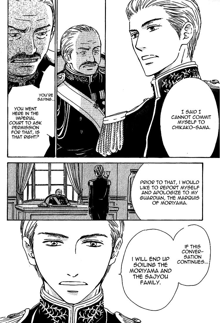 Yuuutsu na Asa Chapter 15 page 49 - Chapter 15