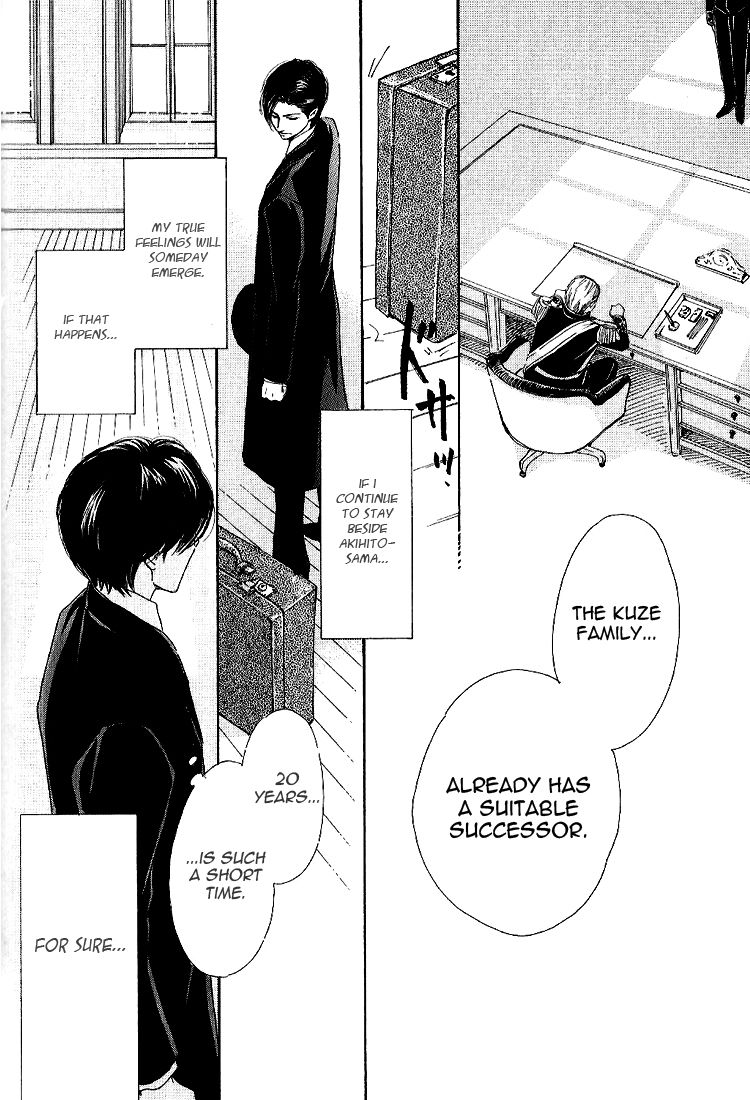 Yuuutsu na Asa Chapter 15 page 51 - Chapter 15