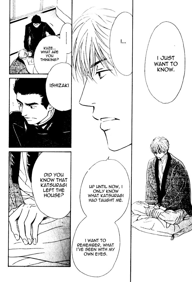 Yuuutsu na Asa Chapter 16 page 10 - Chapter 16
