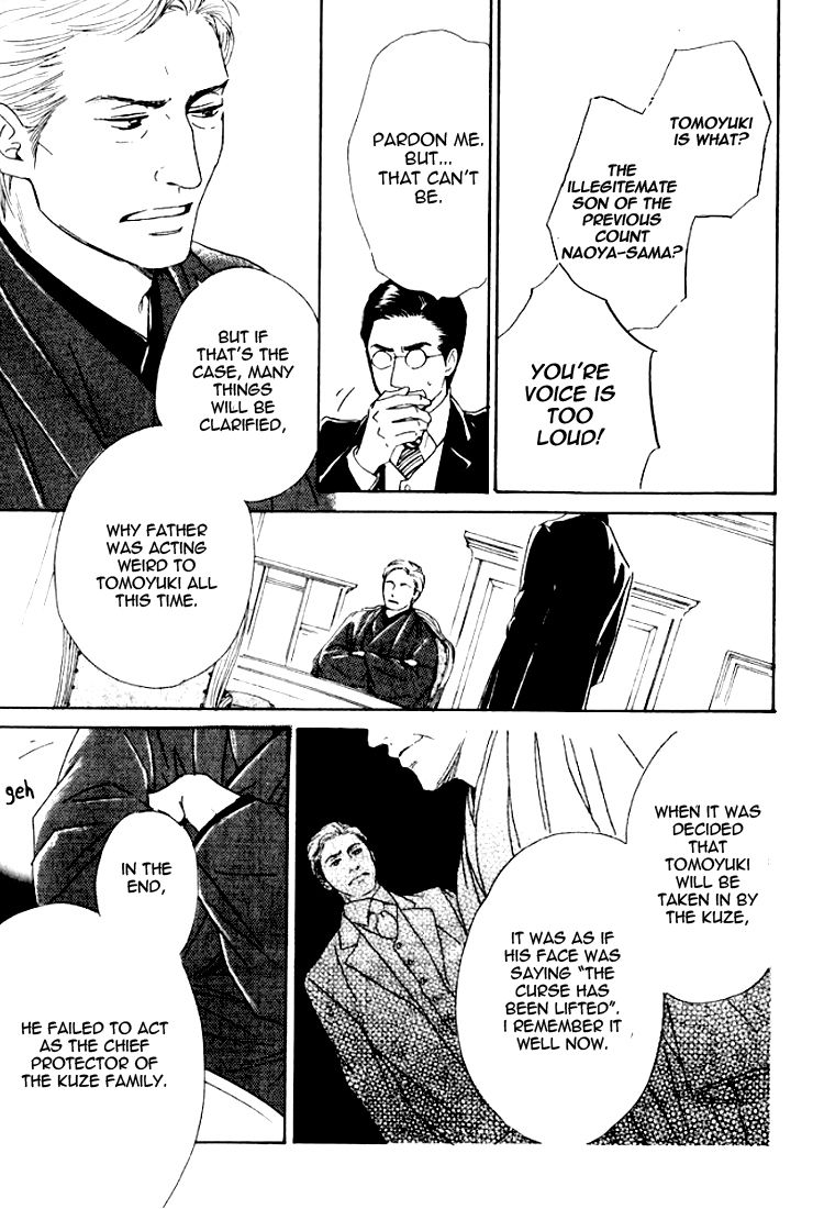 Yuuutsu na Asa Chapter 16 page 13 - Chapter 16