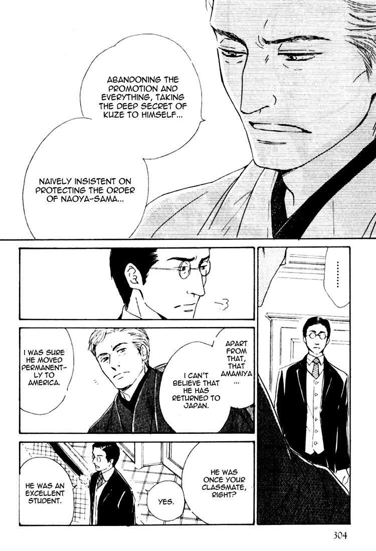 Yuuutsu na Asa Chapter 16 page 14 - Chapter 16