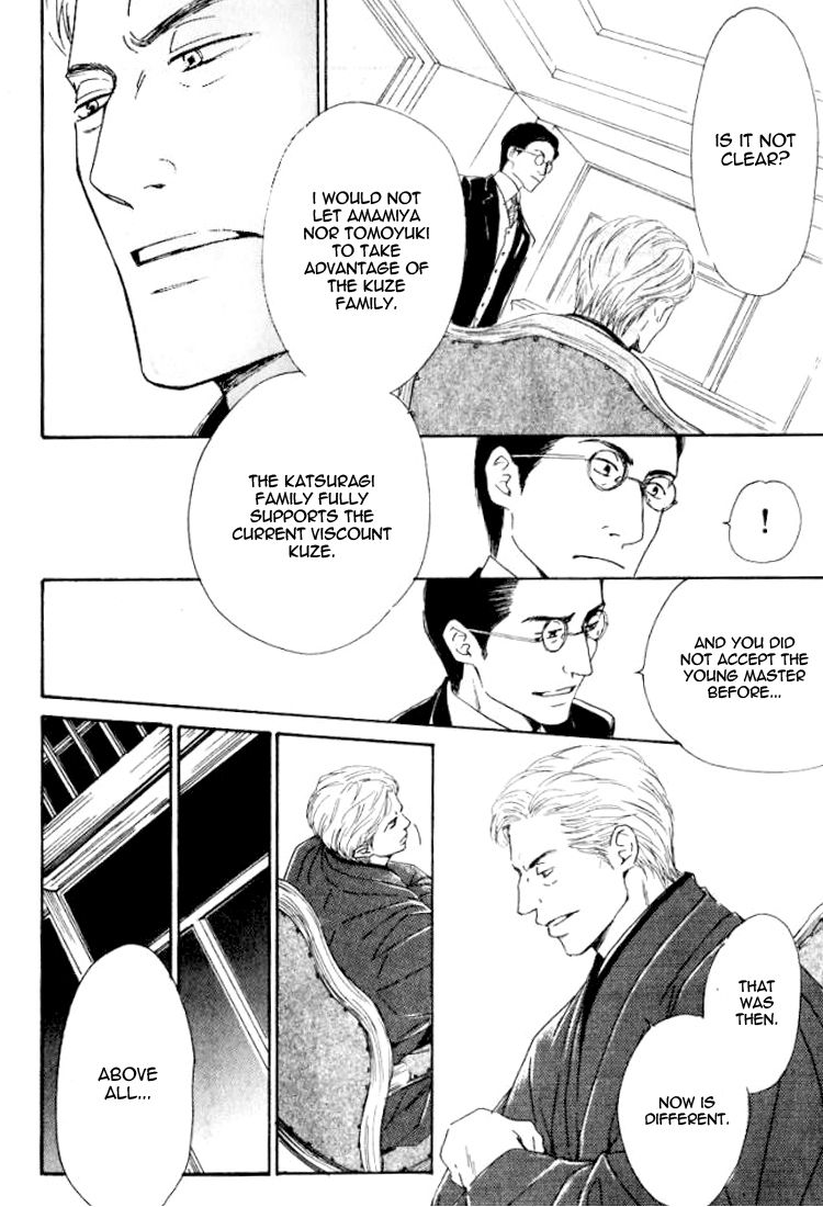 Yuuutsu na Asa Chapter 16 page 16 - Chapter 16