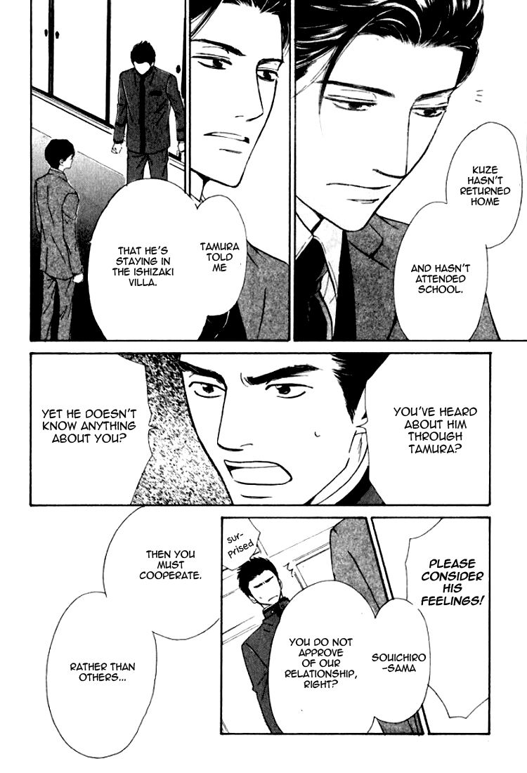 Yuuutsu na Asa Chapter 16 page 20 - Chapter 16