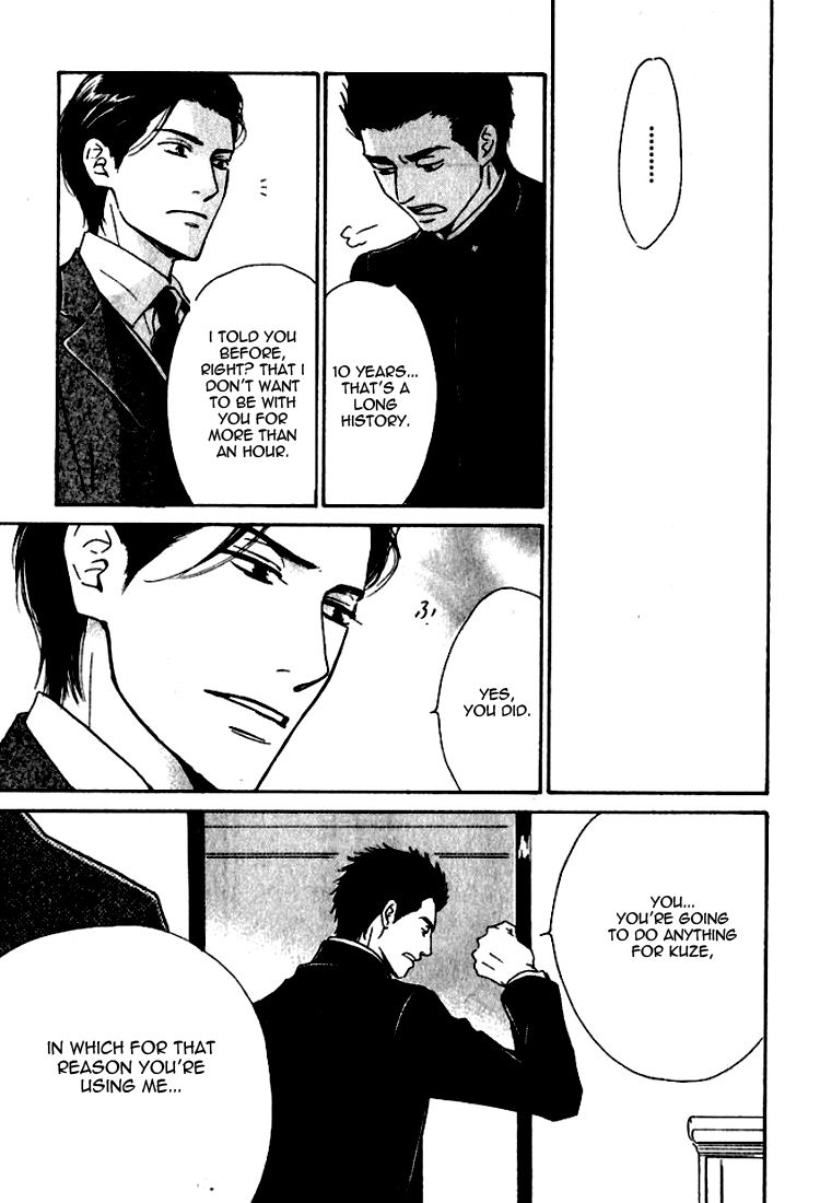 Yuuutsu na Asa Chapter 16 page 23 - Chapter 16
