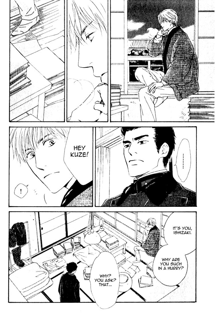 Yuuutsu na Asa Chapter 16 page 6 - Chapter 16