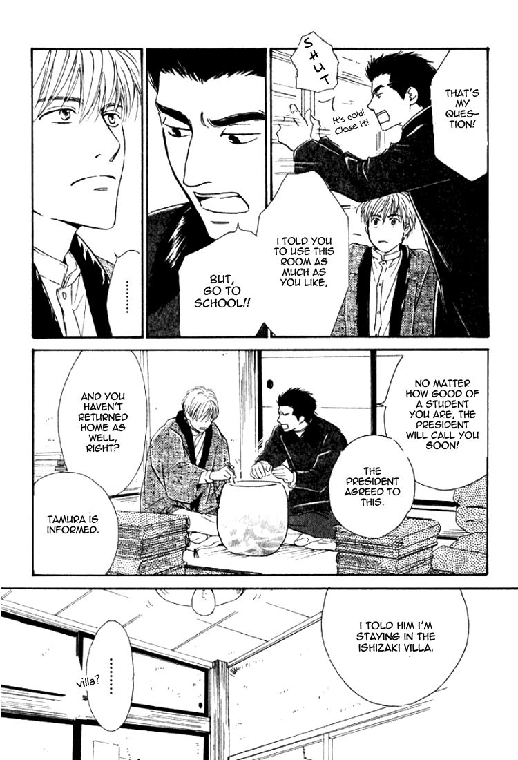 Yuuutsu na Asa Chapter 16 page 7 - Chapter 16
