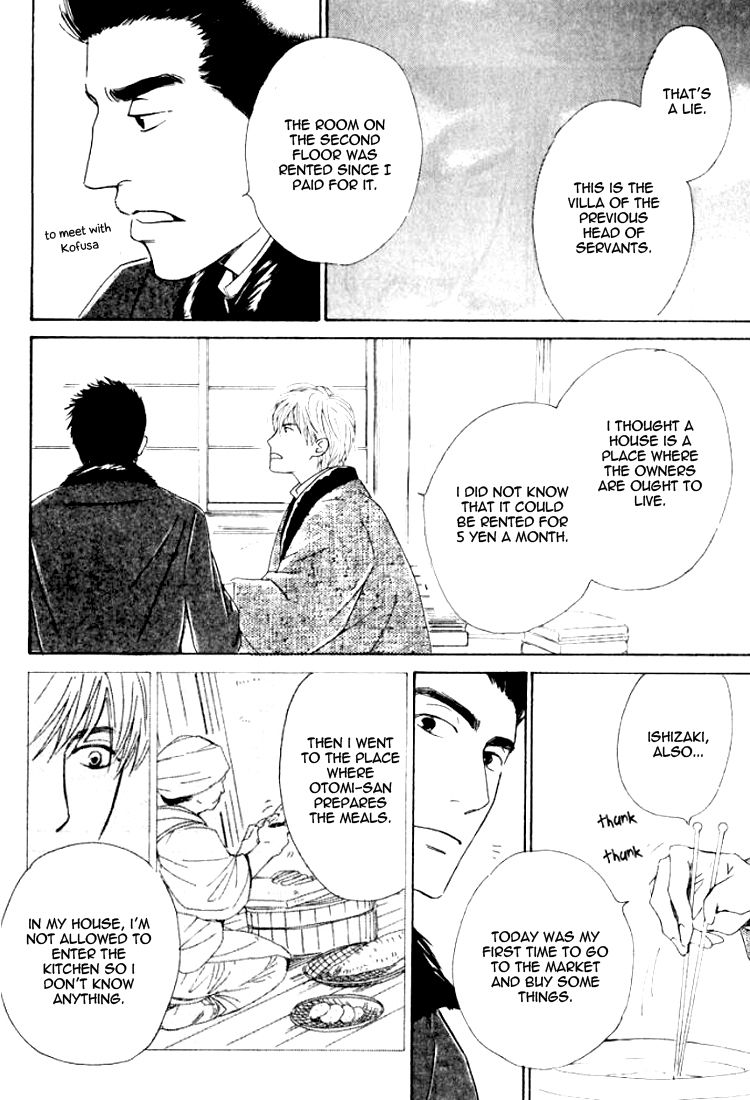 Yuuutsu na Asa Chapter 16 page 8 - Chapter 16
