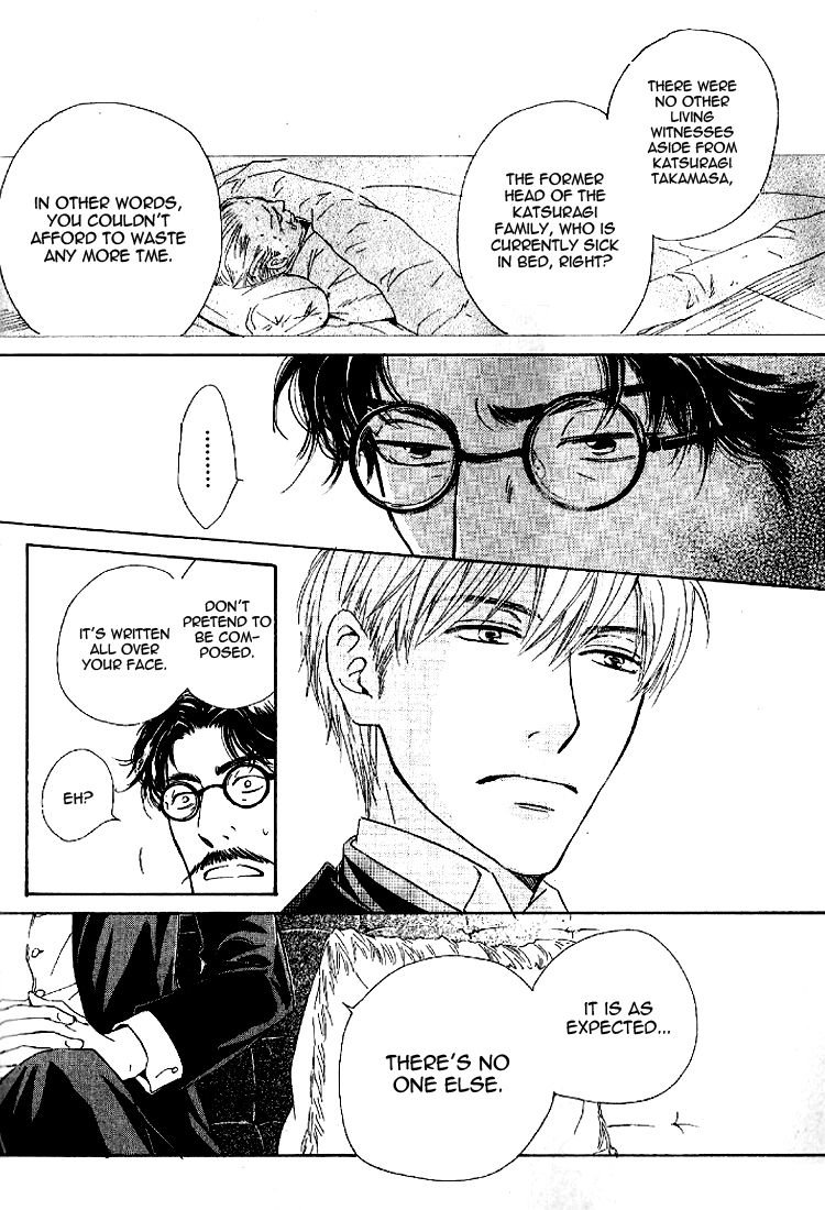 Yuuutsu na Asa Chapter 17 page 10 - Chapter 17