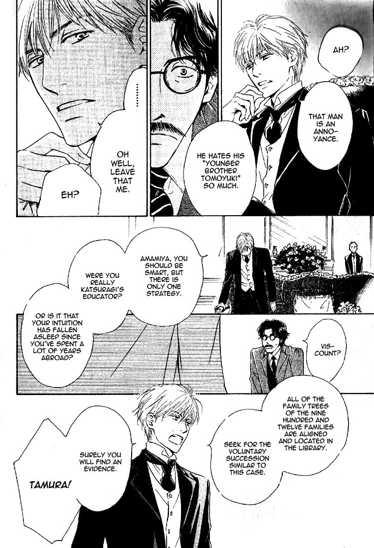 Yuuutsu na Asa Chapter 17 page 12 - Chapter 17