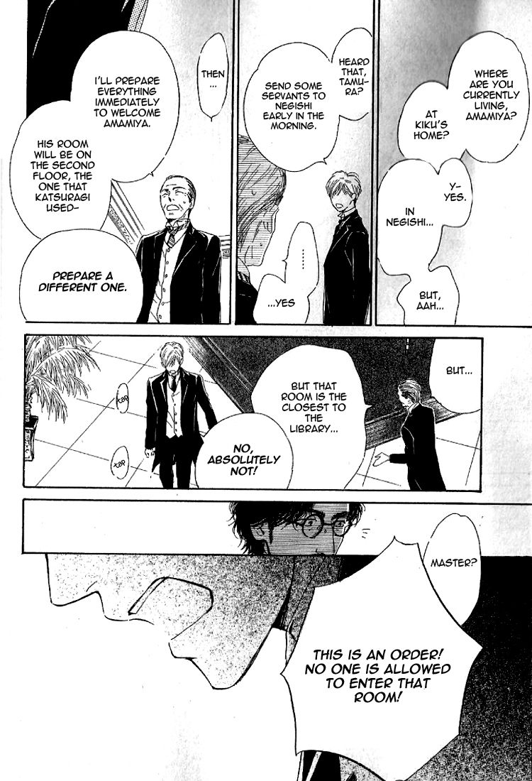 Yuuutsu na Asa Chapter 17 page 14 - Chapter 17