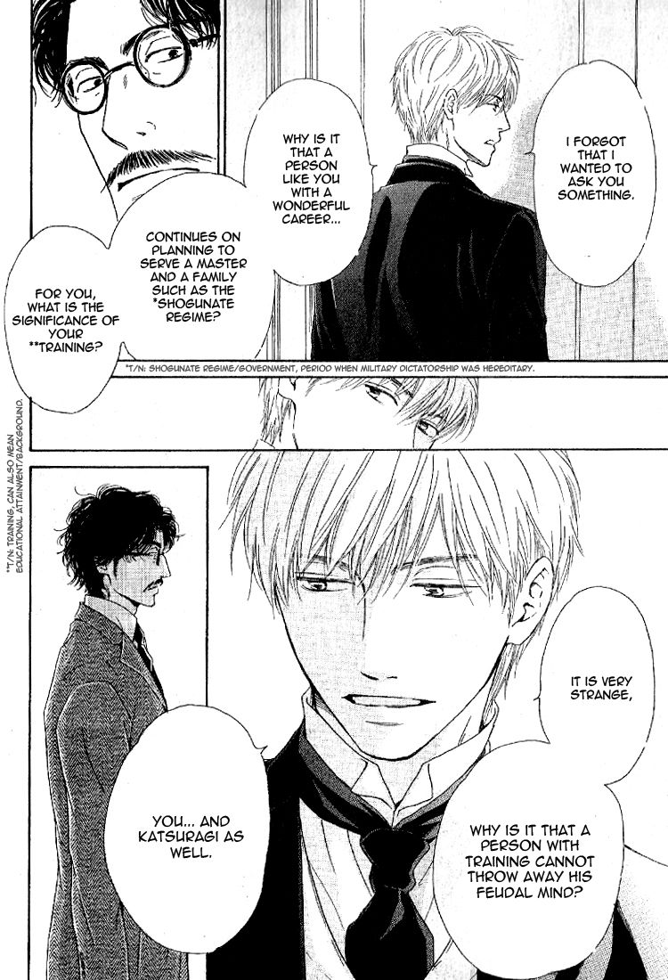 Yuuutsu na Asa Chapter 17 page 16 - Chapter 17
