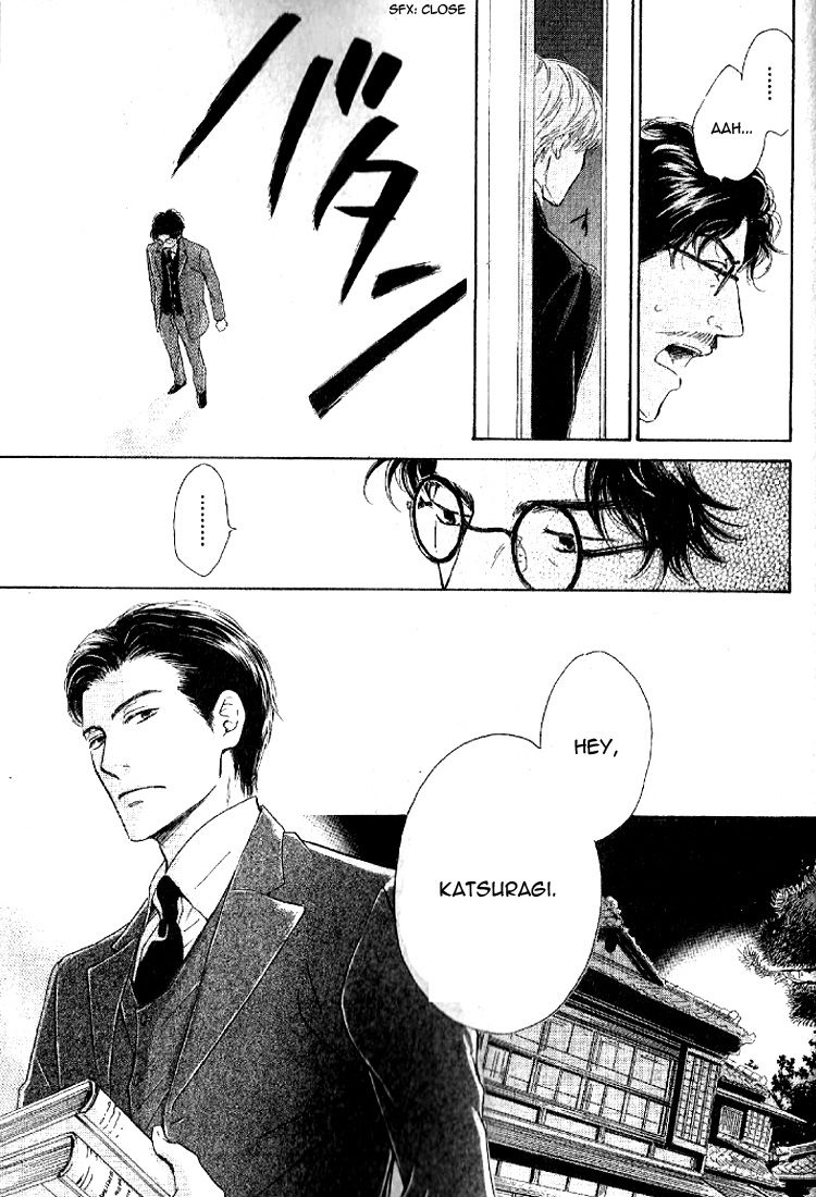 Yuuutsu na Asa Chapter 17 page 17 - Chapter 17