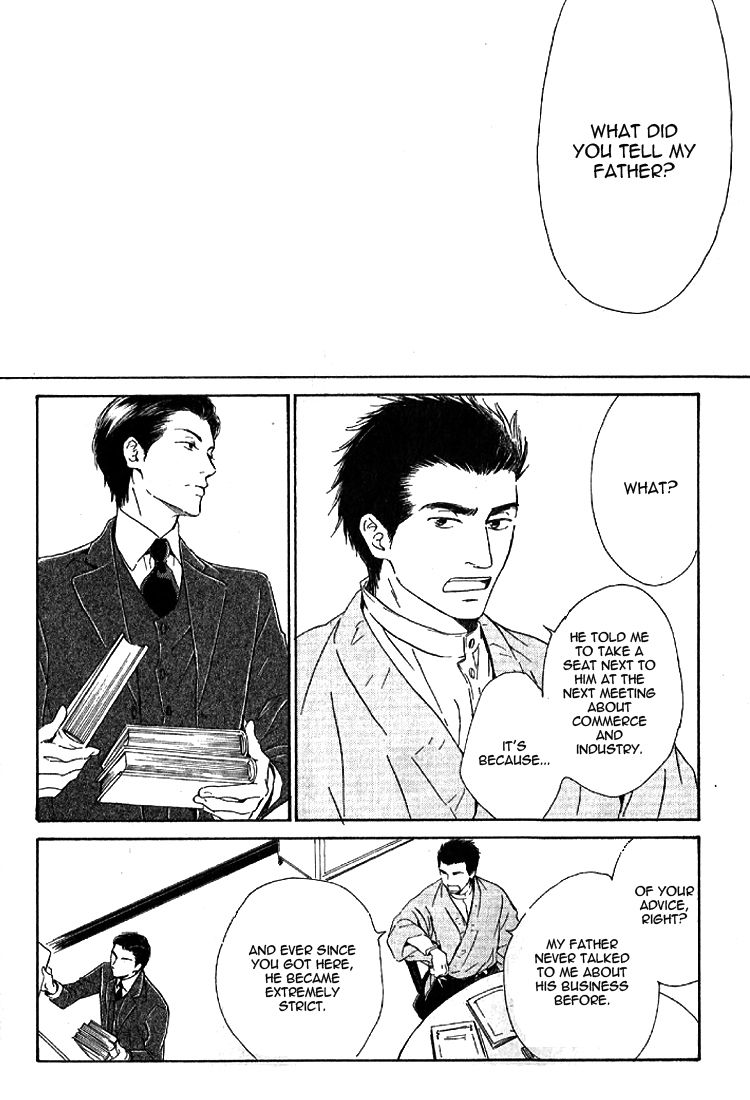Yuuutsu na Asa Chapter 17 page 18 - Chapter 17