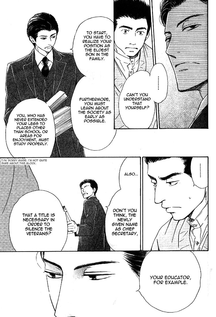 Yuuutsu na Asa Chapter 17 page 19 - Chapter 17