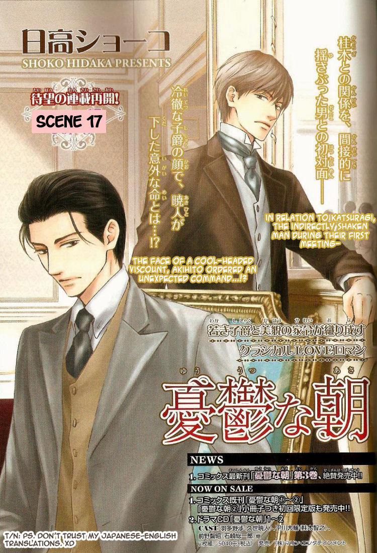 Yuuutsu na Asa Chapter 17 page 2 - Chapter 17